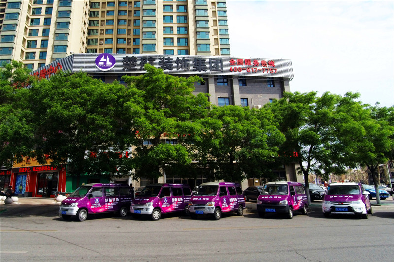 老美女操逼楚航装饰外景